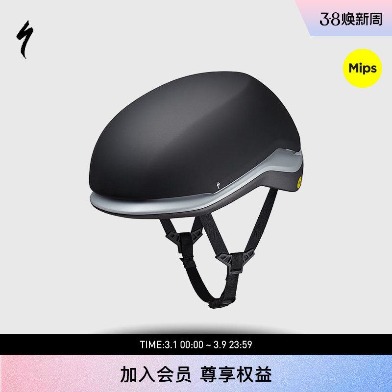 SPECIALIZED闪电 MODE MIPS 城市通勤电助力自行车头盔骑行头盔