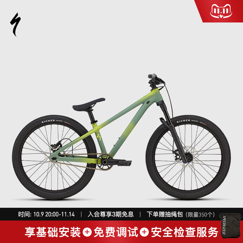 SPECIALIZED闪电 P.2 24寸铝合金碟刹BMX土坡减震林道山地自行车