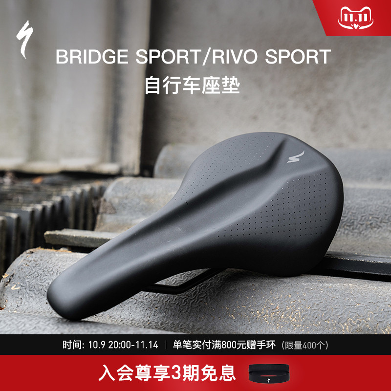 SPECIALIZED闪电 BRIDGE/RIVO SPORT公路/山地自行车座垫
