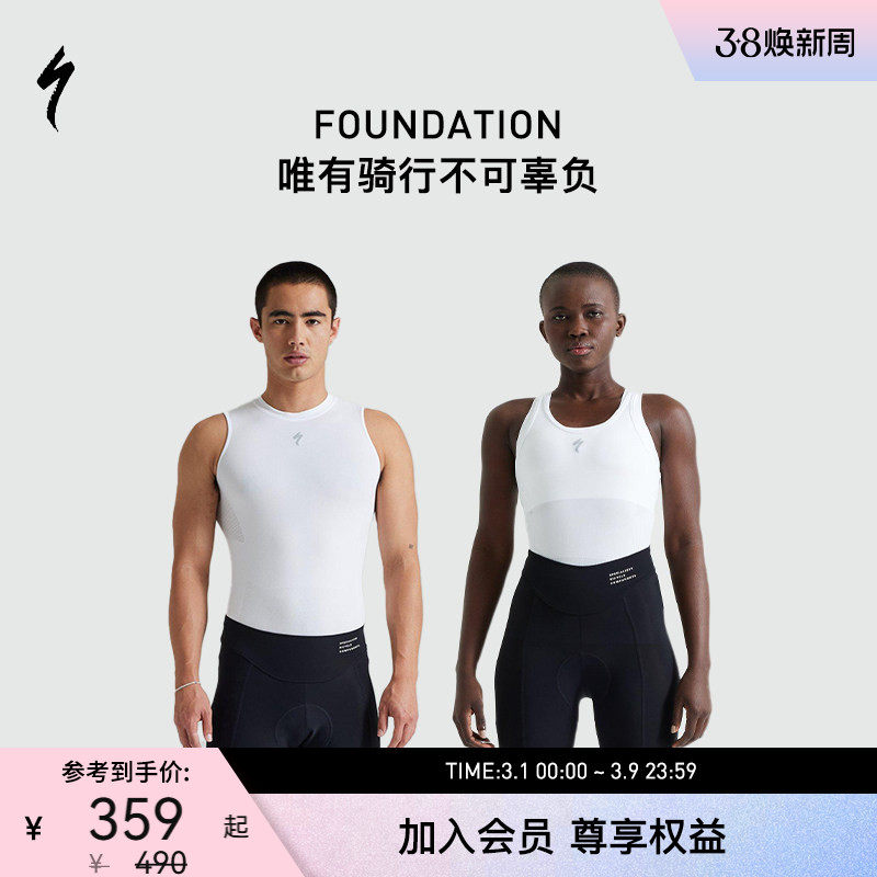 SPECIALIZED闪电 FOUNDATION SHORT 男女舒适弹力春夏骑行短裤