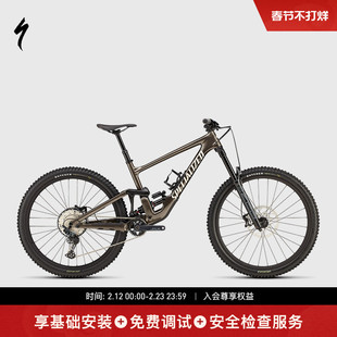 SPECIALIZED闪电 ENDURO COMP 碳纤维避减震变速山地自行车