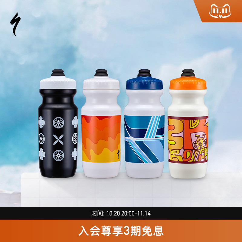SPECIALIZED闪电运动健身水壶