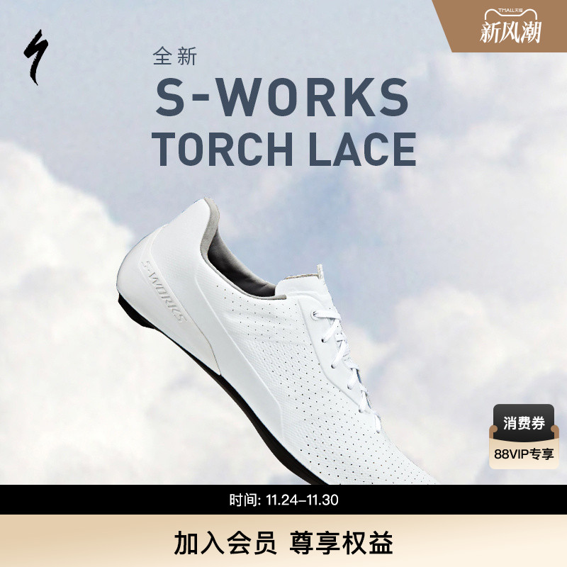 SPECIALIZED闪电复古鞋带款锁鞋