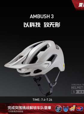 SPECIALIZED闪电 AMBUSH 3 MIPS 山地林道ENDURO自行车骑行头盔