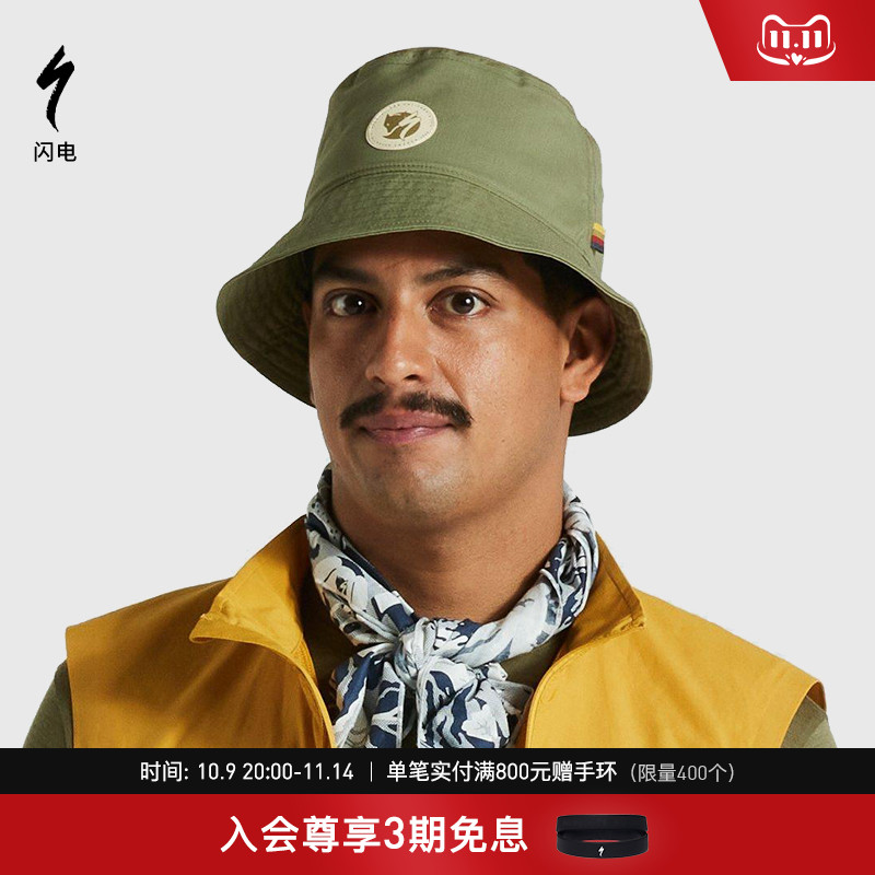 SPECIALIZED闪电联名系列围巾