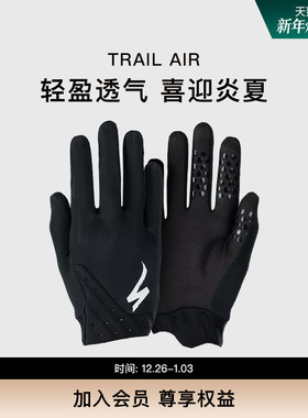 SPECIALIZED闪电 TRAIL AIR GLOVE LF 春秋山地骑行长指骑行手套