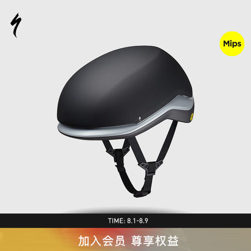 城市休闲骑行头盔Specialized
