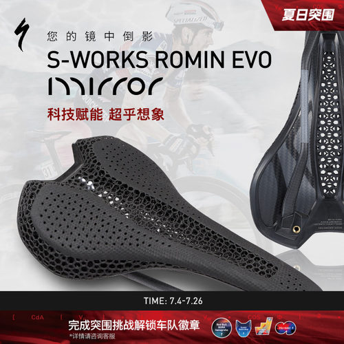 SPECIALIZED闪电自行车座垫