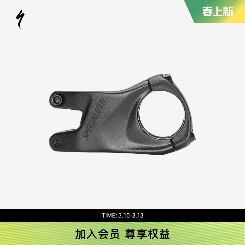 SPECIALIZED闪电 TRAIL CNC 切割铝合金林道山地自行车把立