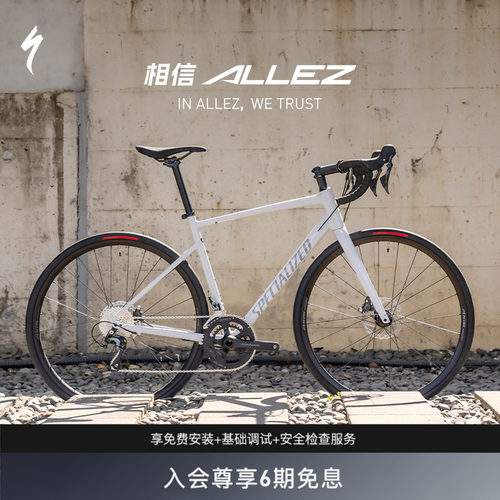 碳纤维前叉 铝合金车架 碟刹制动