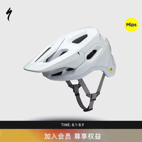 specialize闪电自行车骑行头盔