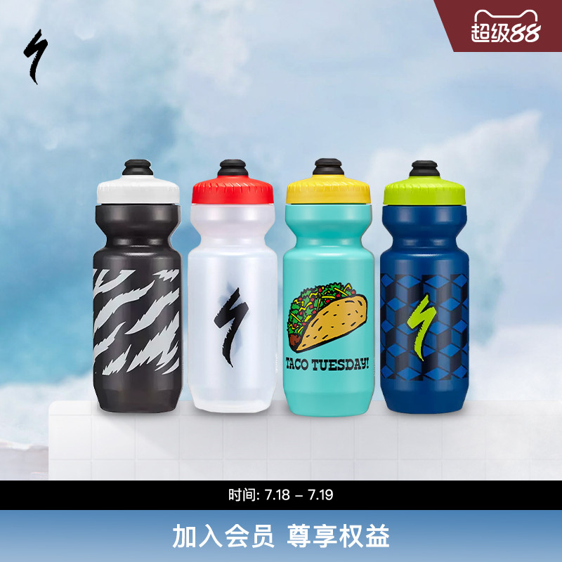 SPECIALIZED闪电骑行运动水壶