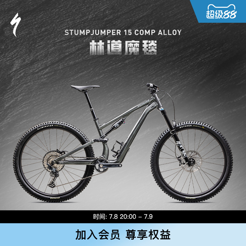 SPECIALIZED闪电铝合金山地车