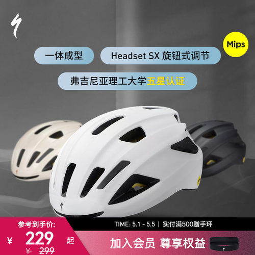 SPECIALIZED闪电自行车骑行头盔