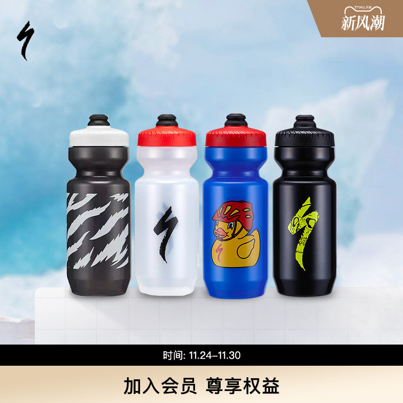 SPECIALIZED闪电骑行运动水壶