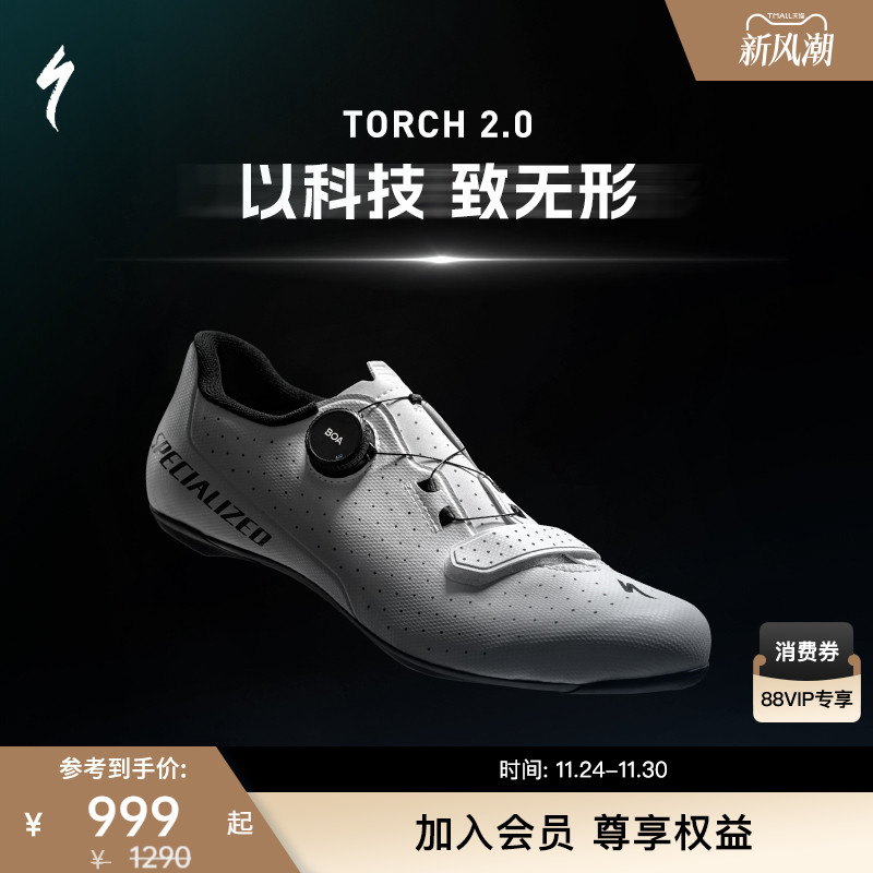 SPECIALIZED闪电自行车骑行锁鞋