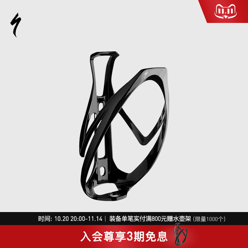 Specialized自行车水壶架