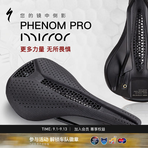 Specialized自行车座垫