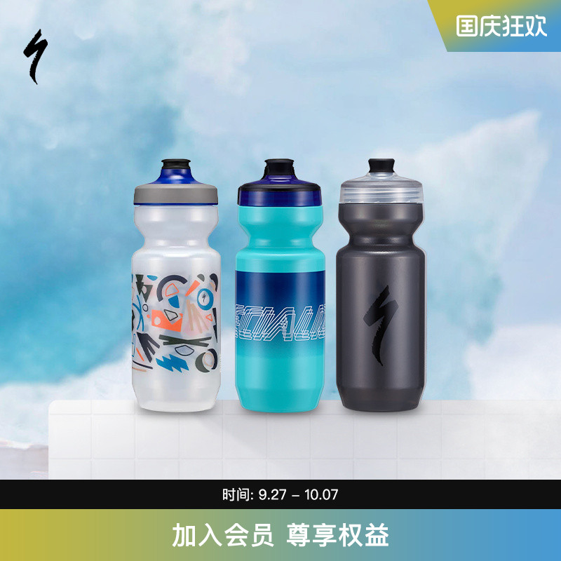 山地车水壶Specialized