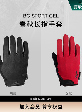 SPECIALIZED闪电 BG SPORT 男女春秋公路山地自行车骑行长指手套