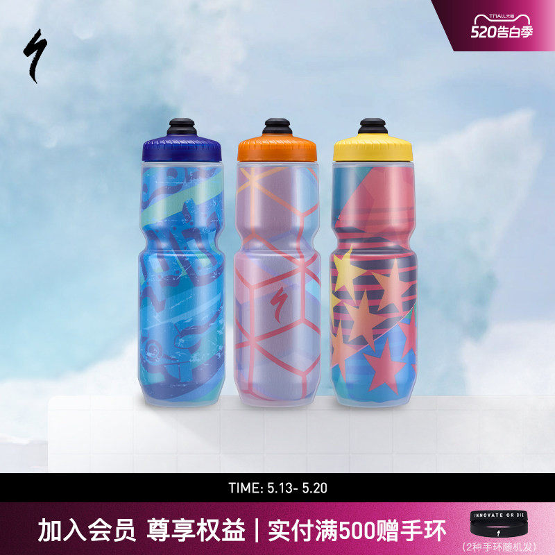 闪电PURIST骑行运动隔热保冰水壶