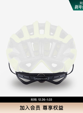 SPECIALIZED闪电 MINDSET HAIRPORT II FIT SYSTEM 头盔调节替换