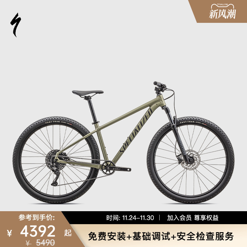 Specialized山地自行车