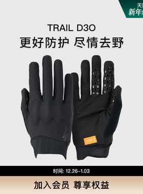 SPECIALIZED闪电 TRAIL D3O GLOVE LF 男士春秋山地长指骑行手套