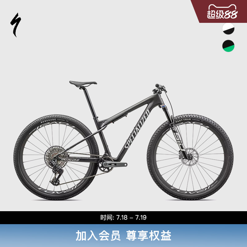 SPECIALIZED碳纤维硬尾山地车