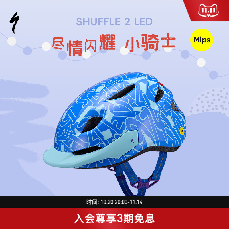 低密度泡沫,内置LED尾灯