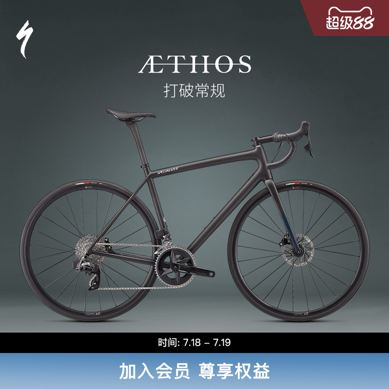 Specialized公路自行车
