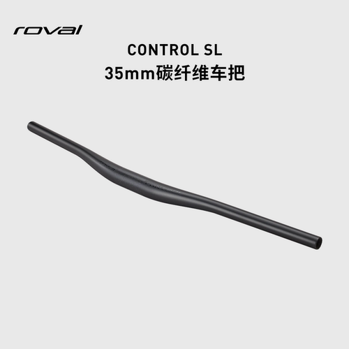 SPECIALIZEDROVAL碳纤维车把