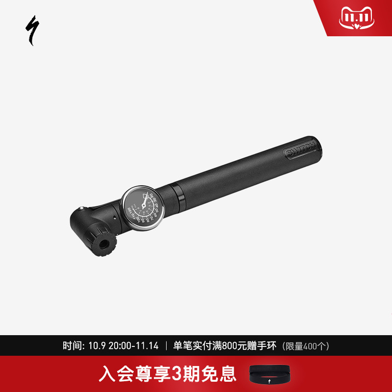 specialized闪电便携式打气筒