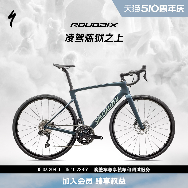 SPECIALIZEDROUBAIXSL8COMP