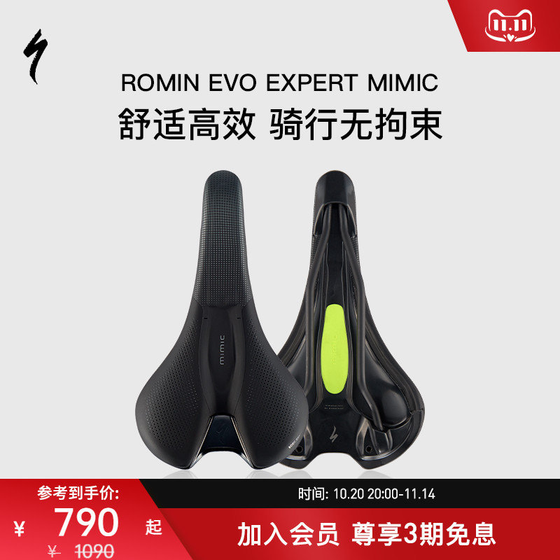 specialized闪电女式山地自行车