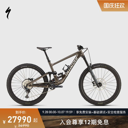 SPECIALIZED闪电山地自行车