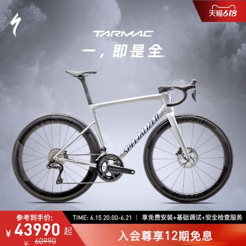 碳纤维一体把 Di2电变 碳纤维破风轮组