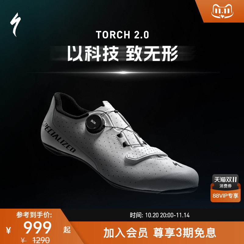 SPECIALIZED闪电自行车骑行锁鞋