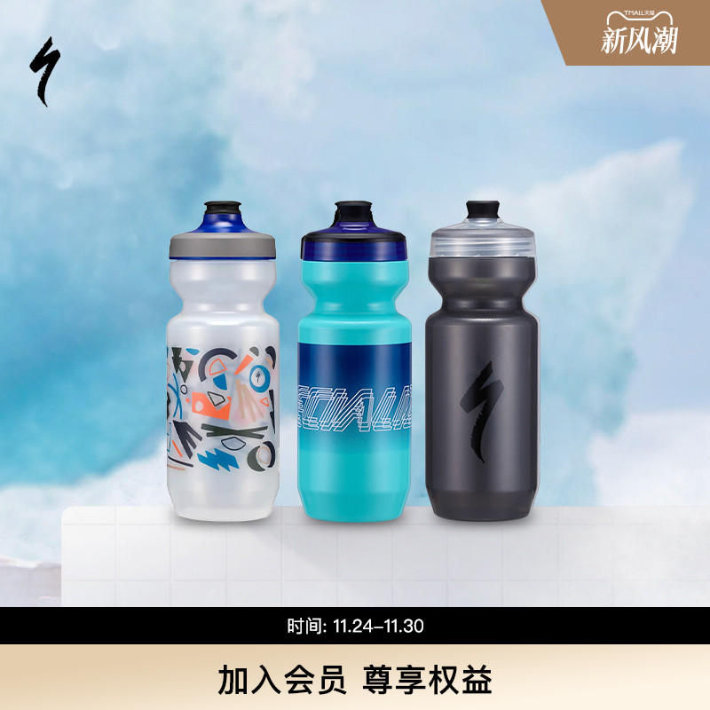 山地车水壶Specialized