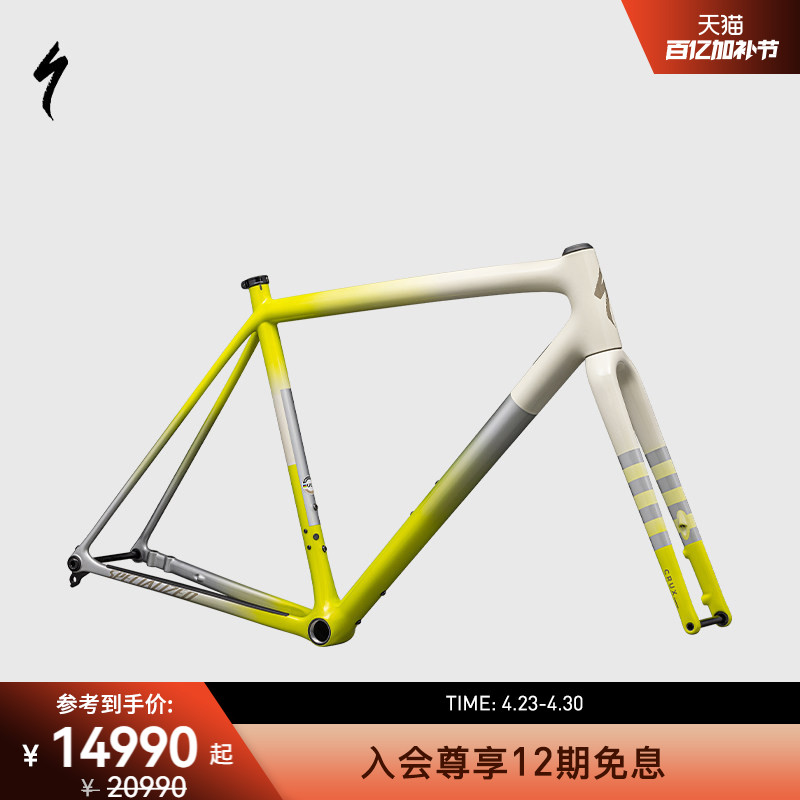 SPECIALIZED闪电 CRUX 10R 碳纤维轻量砾石公路自行车车架组