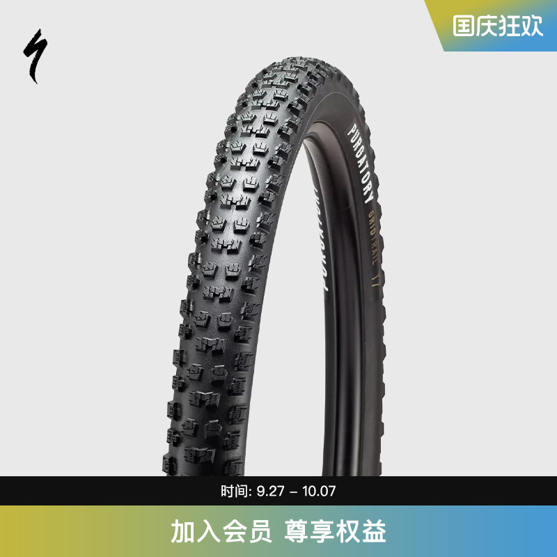 SPECIALIZED准真空山地车外胎
