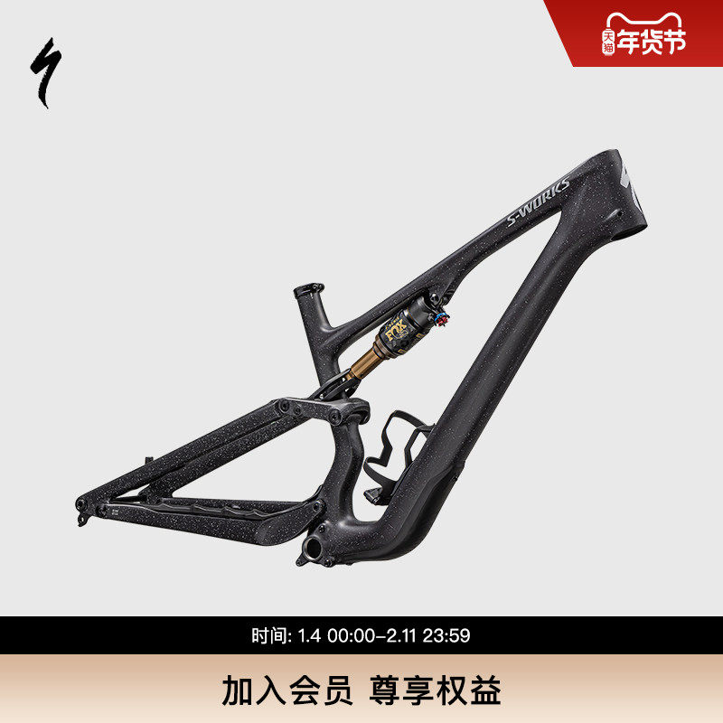 SPECIALIZED闪电 S-WORKS STUMPJUMPER 15 碳纤维山地自行车车架,自行车/骑行装备/零配件,自行车车架,淘宝优惠券,粉丝福利购,淘宝优惠卷