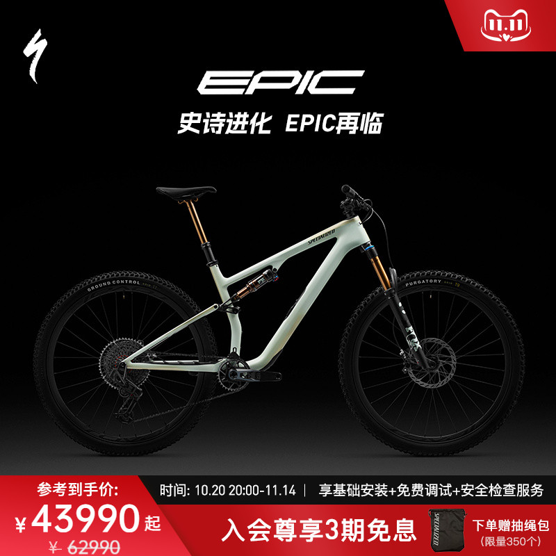 SPECIALIZEDEPIC8EVO山地车