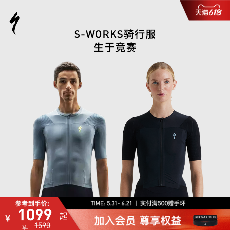 SPECIALIZED闪电 S-WORKS男女骑行服背带裤连体骑行服