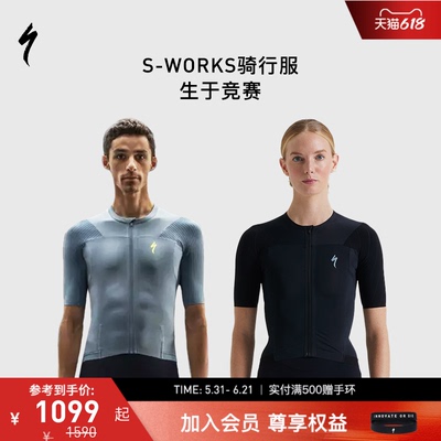 SPECIALIZED闪电S-WORKS骑行服