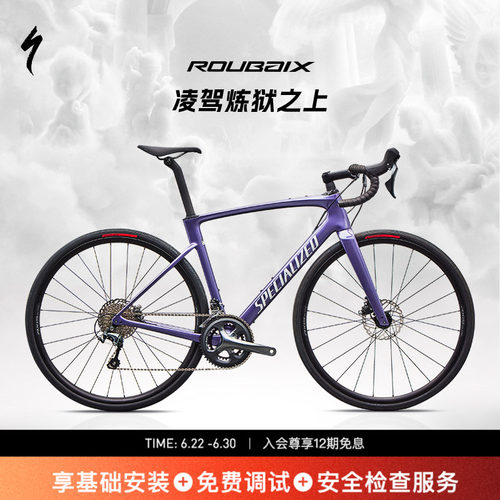 闪电ROUBAIXSL8碳纤维公路车