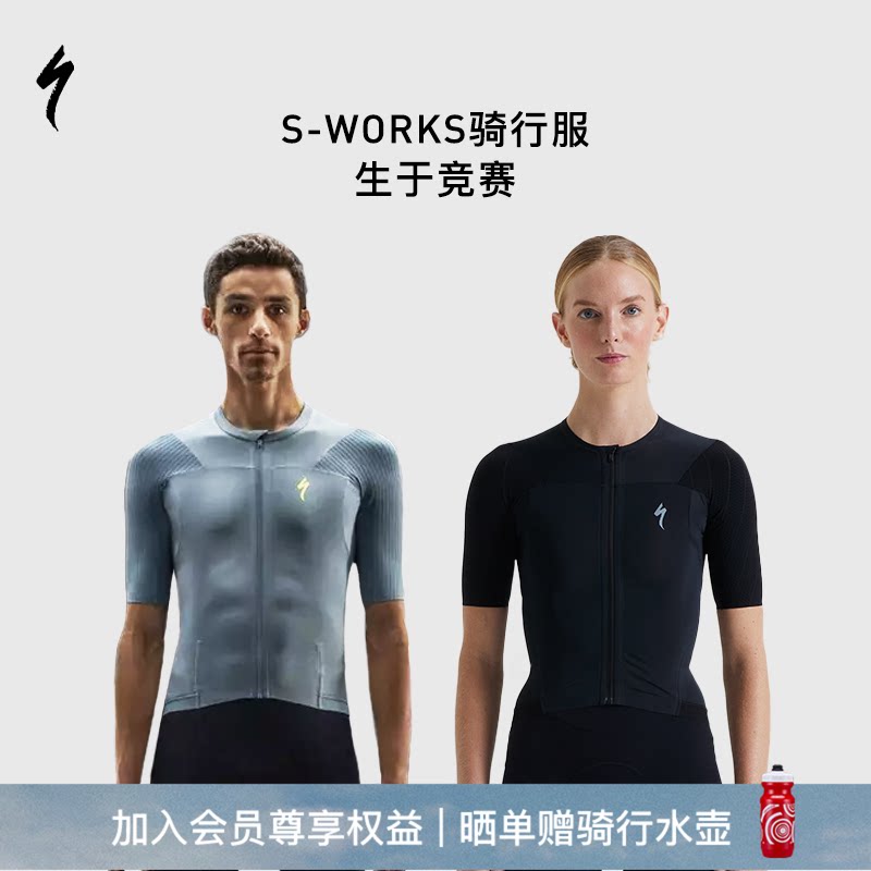 SPECIALIZED闪电 S-WORKS男女骑行服背带裤连体骑行服