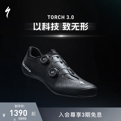 SPECIALIZED闪电碳纤维骑行锁鞋
