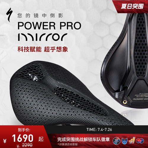 SPECIALIZED闪电自行车骑行座垫