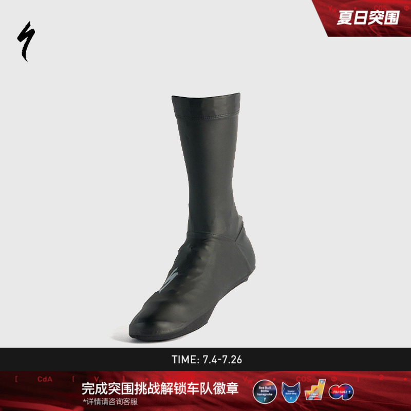 SPECIALIZED闪电 RAIN SHOE COVER 公路山地防雨透气骑行鞋鞋套
